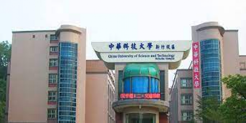 中華科技大學