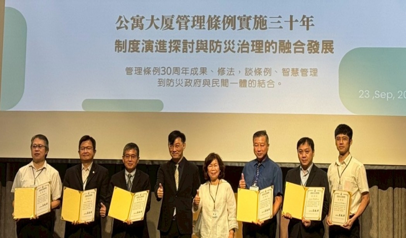 華岡保全受邀公寓大廈年度論壇，探討社區智慧轉型三贏新局！