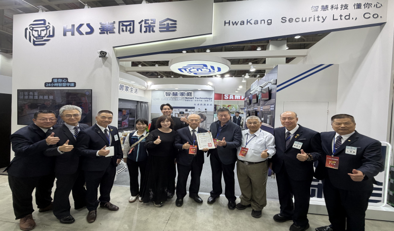 智慧安全新模式 華岡保全以科技服務重塑社區與家庭守護網