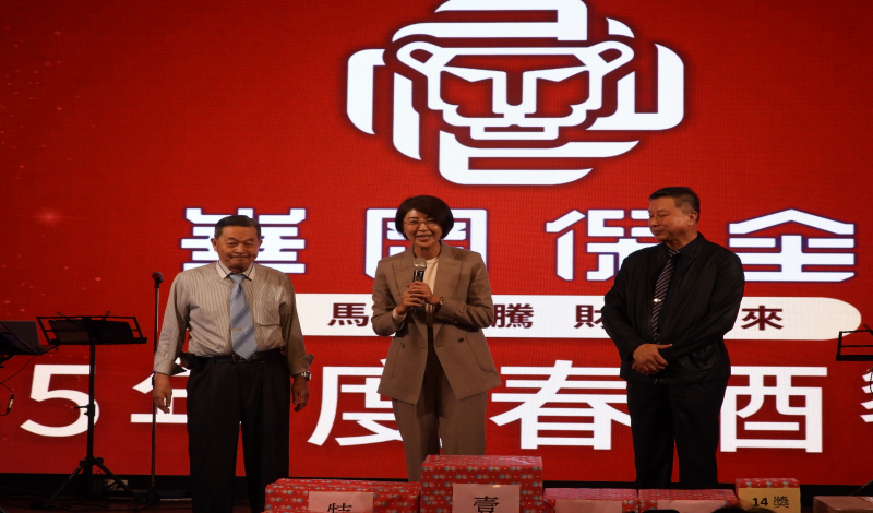 華岡保全春酒盛典登場，啟動全員AI訓練布局智慧安防新時代